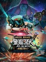 导演柳珂，出品人杨伟创，主演陈志朋、颜丹晨、安琥、李若玹等纷纷亮相。