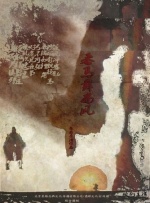 剧集由托马斯·温特伯格（《狩猎》《酒精计划》）执导，弗雷德里克·罗格瓦尔编剧，将聚焦赫赫... 《同乐者》曝预告 《绝命毒师》主创打造科幻新2025-10-23 《海贼王2》曝海报及剧照 布洛基和东利同框亮2025-10-22 经典美剧《越狱》重启！