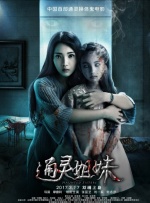 敖闰：邪魅阴柔的反派气质西海龙王敖闰是龙族中唯一的女性角色，其服饰设计以暗紫色系为主，搭配烟熏妆和蛇形发型，展现了妩媚与阴柔的气质。