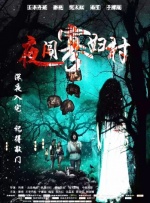 谈及艺术与公益的平衡，刘晓理以《金刚不坏》为例，分享了创作心得：“我们避免渲染黑暗，而是紧紧扣住‘父爱’与‘守望相助’的情感内核。