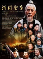日军以“士兵失踪”为借口，要求进入宛平城搜查，企图挑起事端。