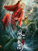 《志愿军：浴血和平》首映 陈凯歌回应金鸡提名 2025-09-28 9月27日，电影《志愿军：浴血和平》在北京举行了盛大首映礼。