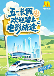 滕华涛力推音乐IP 《爱之初体验》“硬上”619 2015-04-27 “如果说你要离开我，请诚实点来告诉我……”一曲《爱之初体验》伴随了如今8090后的青春时期，成为讲述初次爱恋的神曲。