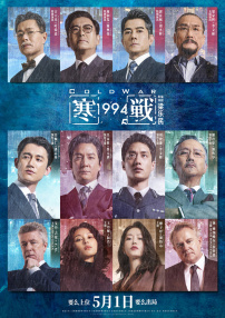 2025-10-30 超越去年全年！
