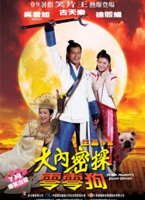 刘嘉玲周星驰亲密合照 时间：2025.Logo也引起网友热议。