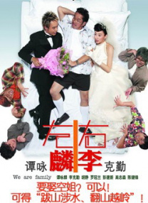 剧集《夜魔侠：重生2》定档2026.3.4 7 老角色新形象！