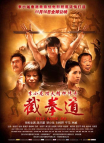 艾玛·斯通加盟伍迪新片 《魔力月光》后再合作 2014-05-07 “石头姐”艾玛·斯通日前曝光新片计划，她将加盟伍迪·艾伦的未定名剧情新片，并和华金·菲尼克斯演出对手戏。