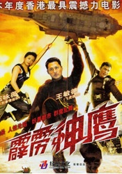 截至上映前，影片点映及预售总票房破1亿，与此同时，工作日点映票房连续四日实现逆跌，足以证明了这部影片敢提前点映的底气，以及观众对于影片本身的关注。