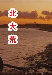 首届电影节定于2017年12月初在塞班岛举行，电影节期间将举办开幕典礼、开幕影片展映、国际电影论坛、青年导演扶持创投会 澳大利亚关闭全国电影院 悉尼电影节已宣布取消 2020-03-23 受新冠疫情扩散影响，日前澳大利亚联邦政府下令关闭全国电影院，从3月23日中午起正式开始执行。