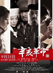 导演杨子作为嘉宾参加成家班国际训练营时，与成家班动作导演何钧一同做客《幕后》版块，揭秘了如何根据人物性格量身定制动作风格。
