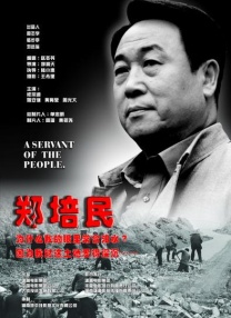 《寒战1994》定档五一 近日，由梁乐民执导的电影《寒战1994》正式官宣定档五一，并发布定档预告及一组定档海报。