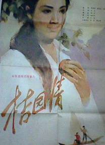 每一口滋味里，都藏着最朴素的人间温情。