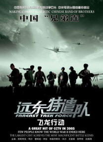 TBS周日剧场剧《皇室家族》（ザ・ロイヤルファミリー）的拍摄历时两周，在日本著名的赛马繁育地之一北海道日高地区进行。