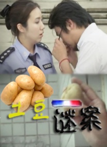 名厨沃尔夫冈·普克(Wolfgang Puck)试吃“小金人”甜点且现场展身手，龙虾寿司小金人令人垂涎。