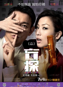 我们同样好奇，这些观众在哪里呢？