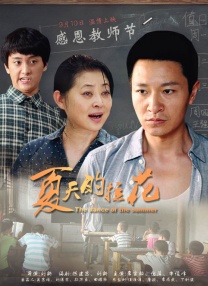 与神秘男子一路热聊“眉飞色舞”全程微笑，在该男子的陪同下迅速上车闪人。