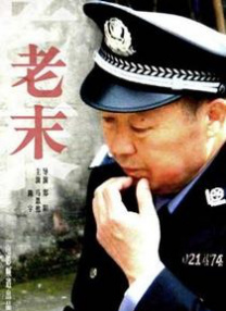 《惊蛰无声》导演: 张艺谋主演: 易烊千玺 / 朱一龙 / 宋佳 / 雷佳音首部当代国家安全题材电影最新战机的涉密信息外泄国家安全面临威胁国安小组迅速行动抓捕间谍易烊千玺、朱一龙、宋佳领衔超强阵容在信任与背叛的漩涡中一场惊心博弈悄然上演《镖人》导演: 袁和平主演: 吴京 / 谢霆锋 / 于适 / 陈丽君 / 李连杰四代武侠人齐聚“天下第一武指”袁和平执导唤醒三代人共同记忆大漠之上，多方势力暗潮涌动强镖厮杀接连上演武侠半壁江山集结共赴久违的武林盛宴！