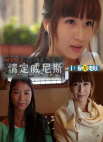 翻拍剧《宛如阿修罗》曝多款剧照 2024-11-28 11月28日，由是枝裕和执导的剧集《宛如阿修罗》（阿修羅のごとく）发布“四姐妹”宫泽理惠、尾野真千子、苍井优、广濑铃剧照，通过对四人表情的捕捉和场景展现，揭露了四姐妹的性格和角色身份。