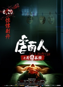 《怪奇物语5》发布动态角色海报 8 《小丑回魂》前传《欢迎来到德里镇》曝最终预告 9 谢尔比家族回归！