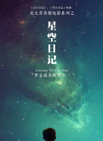 电影《志愿军：存亡之战》中，战士们在抗美援朝的战场上唱响了《河边对口曲》，那是同样为保家卫国而燃烧的热血在进行跨越时空的共振，是向着胜利前进的激昂战歌。