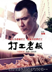M电影观察室 | 58亿背后上市公司悲喜剧 《流浪地球》促涨停 2019-02-11 2019年春节档以累计超58亿元总票房落下帷幕，单日最高票房达到14.54亿元（大年初一），刷新去年同档期单日票房记录（12.78亿元），科幻电影《流浪地球》以20.10亿元强势领跑，其次为宁浩导演 电影《流浪地球》首映礼发布会 2019-01-28 2019年票房突破200亿！