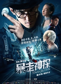王一博穿着蓝 《红色冲浪板》首映 李治廷喊话愿意出演第二部 2024-05-10 5月9日，电影《红色冲浪板》在北京举办中国首映礼，影片主创导演马雪，演员许伟豪、黄炎、王悦伊、李康生、黄毅，以及首映礼嘉宾《狙击手》《满江红》编剧陈宇、演员李治廷等亮相首映礼映后，与到场观众进行现场 《红色冲浪板》发布概念海报 新锐影像风采尽现 2022-09-15 日前，电影《红色冲浪板》发布概念海报及预告，独特的影像风格与艺术气质令人瞩目。