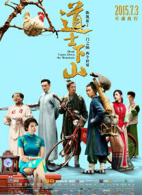 作为国内首部异地恋话题电影，电 《我是真的讨厌异地恋》曝预告 邓超成情侣神助攻 2022-03-31 近日，异地恋话题电影《我是真的讨厌异地恋》发布惊喜预告，任敏、周雨彤饰演“怨种闺蜜”，上演爆笑日常，以“轻喜剧”画风展现异地恋情侣相处模式。