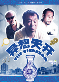 格伦·克洛斯、莎拉·保罗森、泰亚娜·泰勒、金·卡戴珊、妮.第六届海南岛国际电影节闭幕红毯 赵雅芝叶童合体_华语_ 消息 首页 新闻 视频 大片 影库 CCTV6 VIP影院 搜索 电影 星闻 独家 更多 专题 图片 视频 滚动 首页 新闻 大片 影库 CCTV6 VIP影院 客户端 电影网>新闻>明星资讯 第六届海南岛国际电影节闭幕红毯 赵雅芝叶童合体 时间：2024.12.11 ： 作者：CC ： 共28张 12月10日，第六届海南岛国际电影节闭幕式红毯仪式在海南三亚举行，赵雅芝、叶童、葛优、张译、王景春、徐帆、张一山、奚美娟、吕克·贝松等中外电影人齐聚，共享光影盛宴。