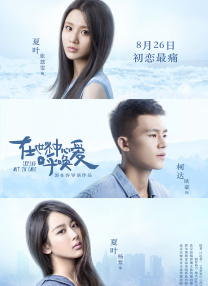 本期推出《我们的胜利——电影旋律中的抗战史诗》第二集，聚焦时代之歌——《松花江上》，带您聆听那段血火交织的历史回响，揭开它背后那些鲜为人知的动人故事。