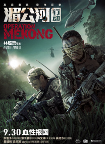 《甜咸之间》发布角色剧照 电影《甜咸之间》正在热映！