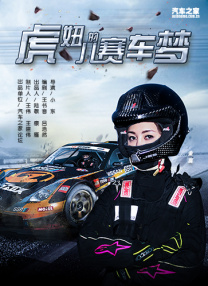 剧集《夜魔侠：重生2》定档2026.3.42025-10-21 更多 相关电影 长翅膀的东西 主演：本尼迪克特·康伯巴奇 预告片 一周星闻榜 1法鲨归来！