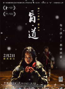 该片是《没好死》、《柏林》导演柳承莞的新作，此前曾亮相第68届戛纳国际电影节 《老手2》戛纳photocall 黄政民丁海寅出席活动 2024-05-21 当地时间5月20日，法国戛纳，第77届戛纳电影节《老手2》photocall。