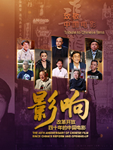 该片由侯克明担任总监制，万玛才旦监制，久美成列编剧及执导，王磊担任制片人，金巴、王铮、更旦、达杰丁增、才多等演员主演，将于10月27日全国 管虎《一个男人和一个女人》纽约亚洲电影节展映 2025-06-24 日前，由管虎执导，梁静担任总制片人，刘震云担任总策划，黄渤、倪妮领衔主演的电影《一个男人和一个女人》，官宣将在第24届纽约亚洲电影节惊喜展映。