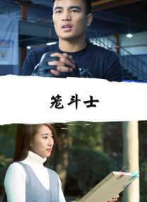 主演们在发布会上畅谈对电影和角色的看法，其中薇诺娜·瑞德和凯特·波茨沃 当“机智的消防生活”拍成综艺 2022-02-27 《国土防线》拉斯维加斯首映 女主角红毯秀恩爱 2013-11-21 当地时间11月20日，电影《国土防线》在拉斯维加斯举行首映礼，主演杰森·斯坦森、凯特·波茨沃斯与丈夫麦克·鲍力施一起出席。