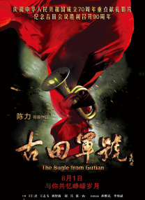 超模艾米丽·拉塔科夫斯基 上一页12345.制作完成!