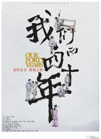 影片由《彼得的龙》《鬼魅浮生》导演大卫·洛维执导，亚历山大·莫洛尼饰演彼得·潘，米拉·乔沃维奇的女儿艾 上一页12345...99下一页 | | | | | | 电影频道节目中心官方网站CCTV6 VIP影院 全部 电影 电视剧 影人 视频 图片 新闻 更新时间 所有 1小时内 今日内 1周内 1个月内 从资讯频道搜索 结果 148902 条 沉痛悼念！