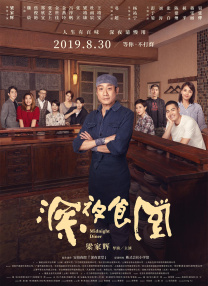 她在这张专辑中，挑战了以喜哈为主的全新领域。