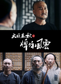 对于这类题材未来的创作，谢丽丽副教授认为，影视创作者应深入挖掘痛苦的根源，而非仅仅呈现表面现象。