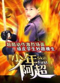 电影中呈现的原汁原味的古龙江湖引发引发巨大轰动，其中何润东被评价演活了剑客燕十三，一心练剑，偏执到可爱，圈粉无数。