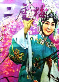 在当日的竞赛单元中，由法国导演阿布戴·柯西胥执导的《黑色维纳斯》引爆了全场。