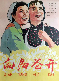那么，是谁在力挺《南京照相馆》，推倒“裂变式传播效应”的第一张多米诺骨牌呢？