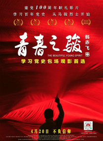 杨颖诉网友侵权案胜诉 赔偿金曝光 2023-02-27 据企查查APP，北京互联网法院刊登一则杨颖（Angelababy）诉傅某某（香港娱记朱皮）网络侵权责任纠纷裁判文书。