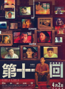 当天，秦海璐素颜现身，身穿白色T恤外搭格纹西服。