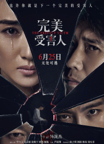 2025-11-11 电影《日掛中天》在第82届威尼斯电影节上斩获最佳女演员奖，主演辛芷蕾也凭借该片成为历史上第三位获此殊荣的华人女演员。