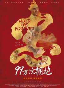 演员方面，“汤老师”汤姆·哈迪和表舅共演，朱迪·科默、迈克尔·珊农、波伊德·霍布鲁克、达蒙·海瑞曼、诺曼·瑞杜斯等也加盟出演，影片将于6月21日在北美上映。