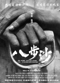 如果观众不信，后续的情感共鸣就很难建立。