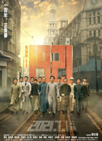 为此，她遭到了人们的白眼、不解甚至是误会。