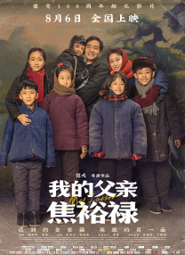 数据显示，《夜王》在香港上映首日票房即突破1100万港币，创下中国香港影史春节档开画票房冠军纪录，目前累计票房已近5000万港币。