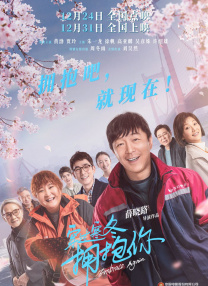 祝您身体康健，平安顺遂。