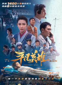 CCTV6 VIP影院 搜索 电影 星闻 独家 更多 专题 图片 视频 滚动 首页 新闻 大片 影库 CCTV6 VIP影院 客户端 电影网>新闻>原创深度策划 《无名之辈3》等688部新片来袭 谁是下一个爆款？